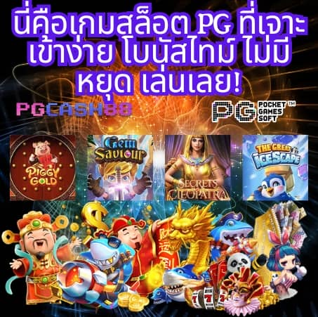 นิยมหวย100