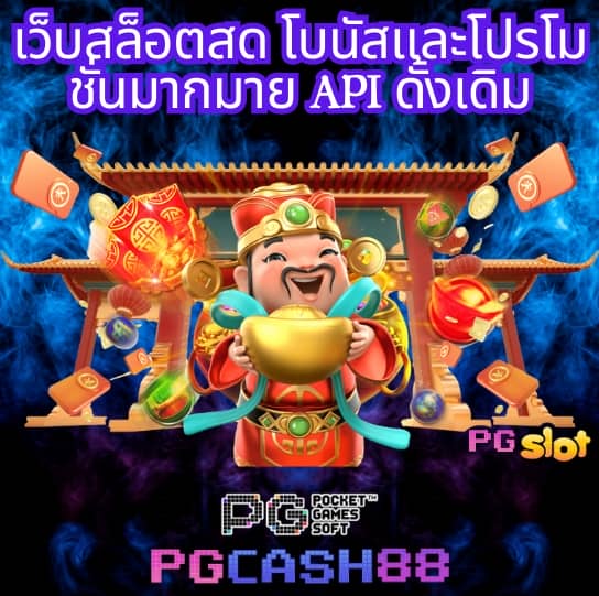 นิยมหวย100